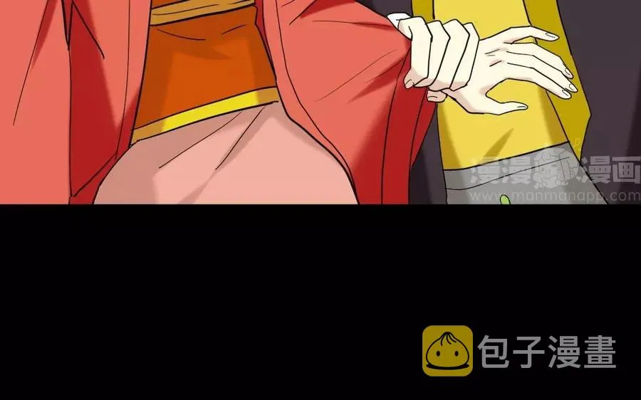 140 转变 第8页