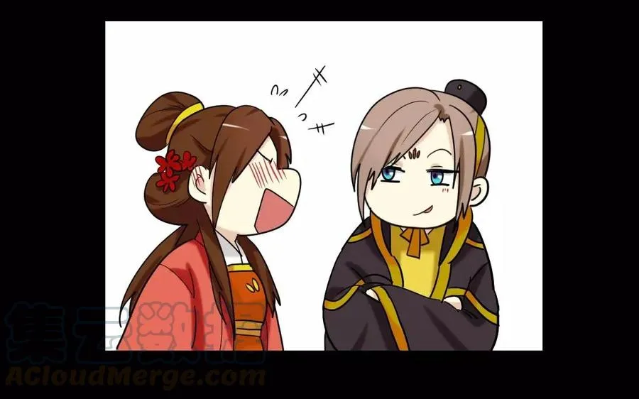 140 转变 第9页