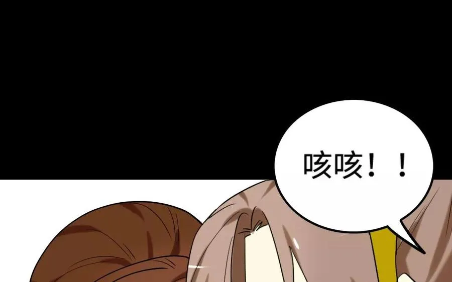 140 转变 第10页