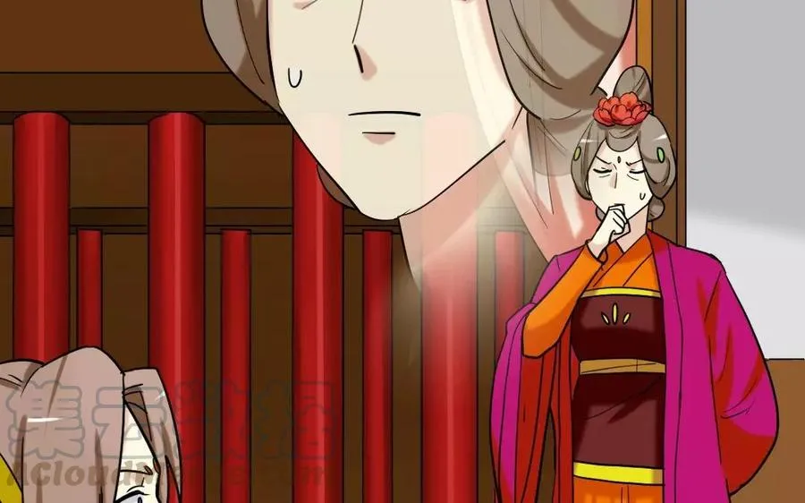 140 转变 第13页