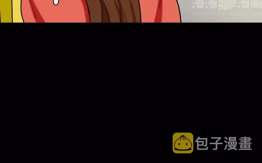 140 转变 第15页