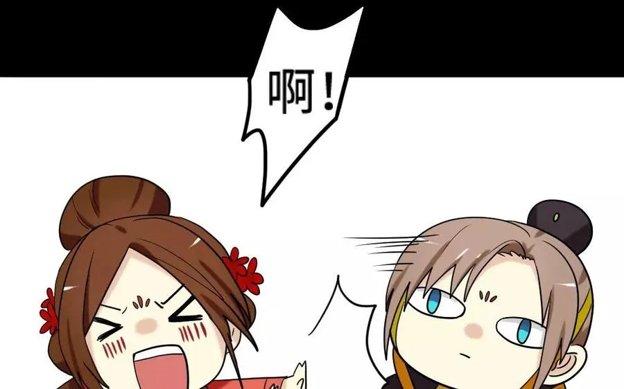 140 转变 第16页