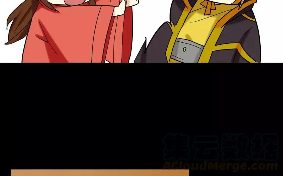 140 转变 第17页