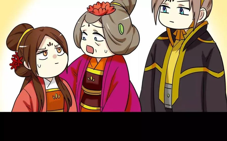 140 转变 第26页