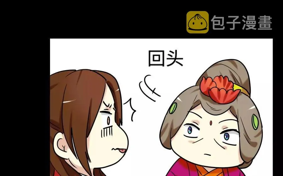 140 转变 第40页