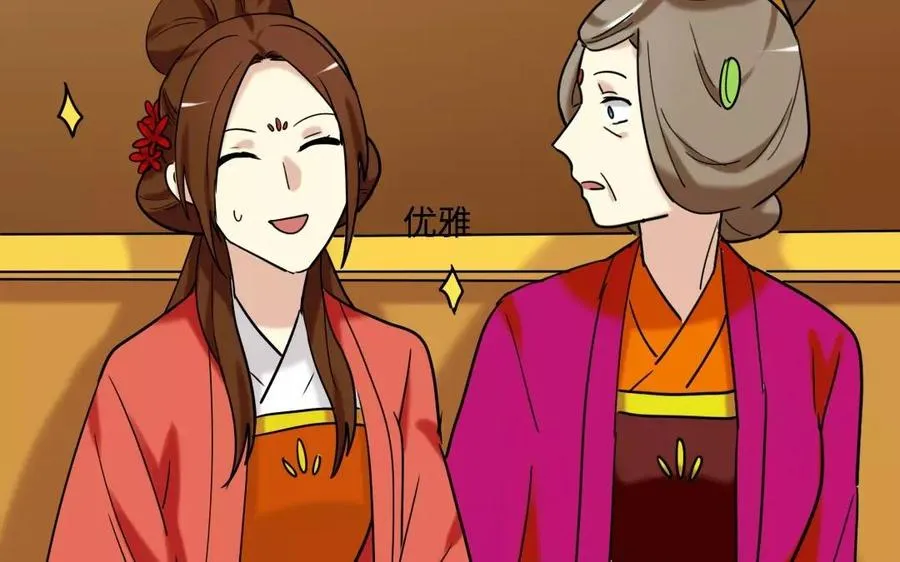 140 转变 第42页
