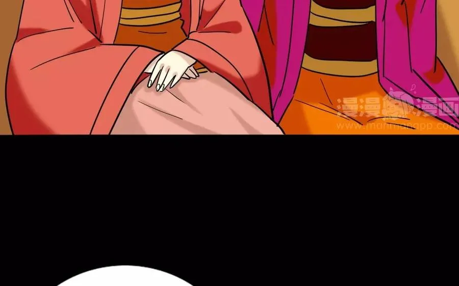 140 转变 第43页