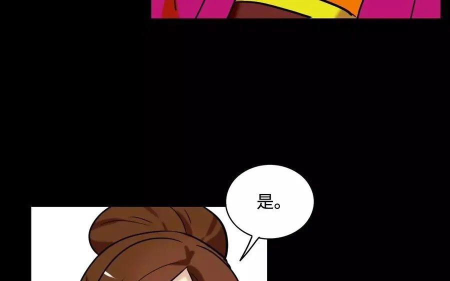 140 转变 第46页