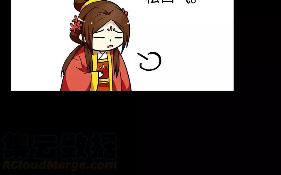 140 转变 第57页