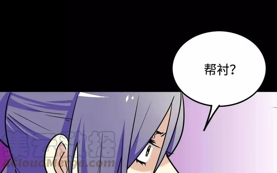 140 转变 第69页