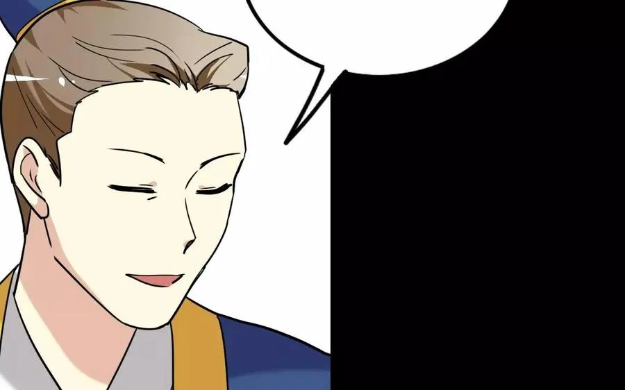 140 转变 第75页