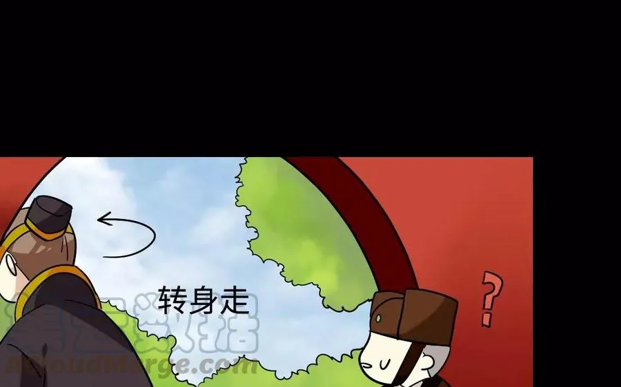 142 别碰她 第13页