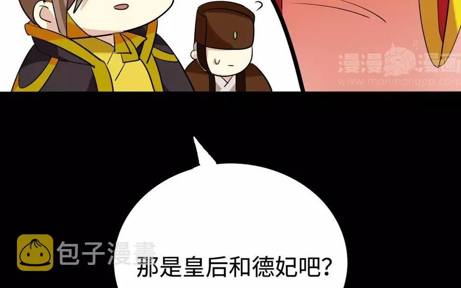 142 别碰她 第19页