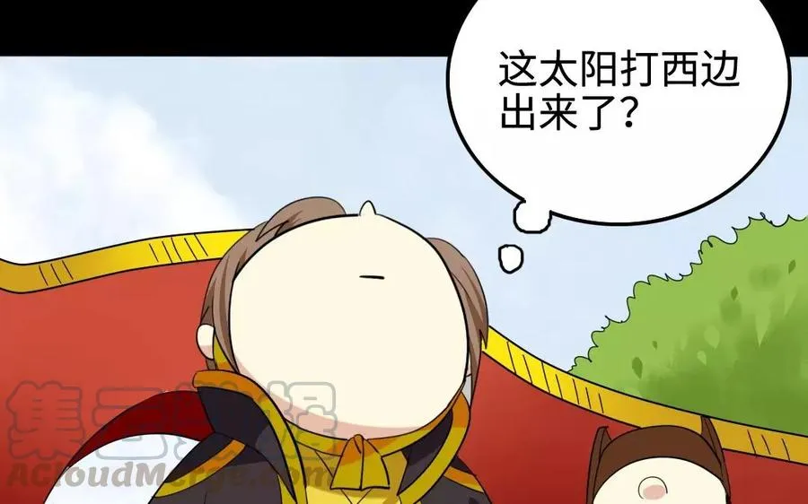 142 别碰她 第21页