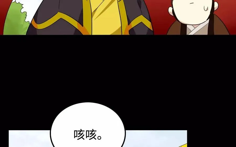 142 别碰她 第22页
