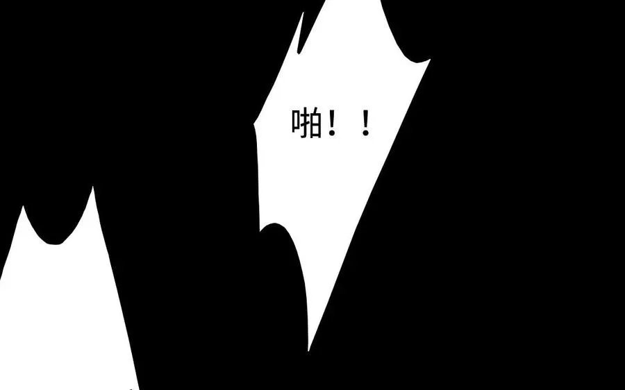 142 别碰她 第30页