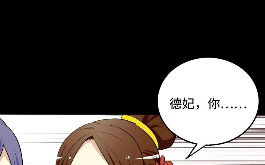 142 别碰她 第36页