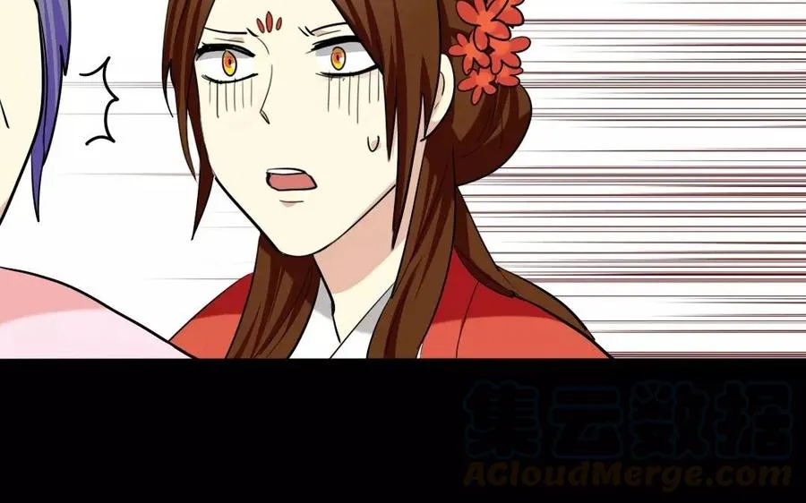 142 别碰她 第37页