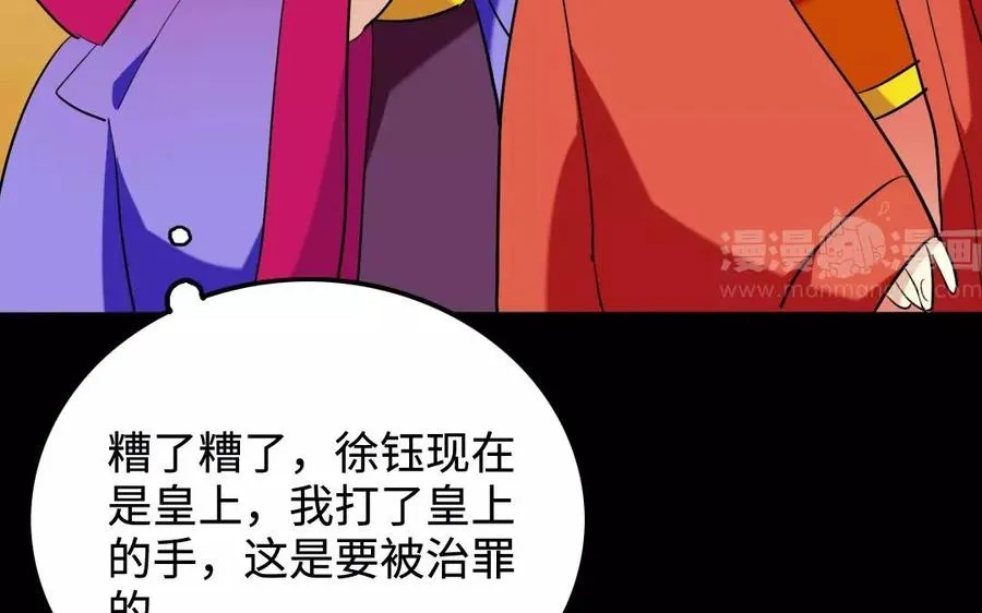 142 别碰她 第42页