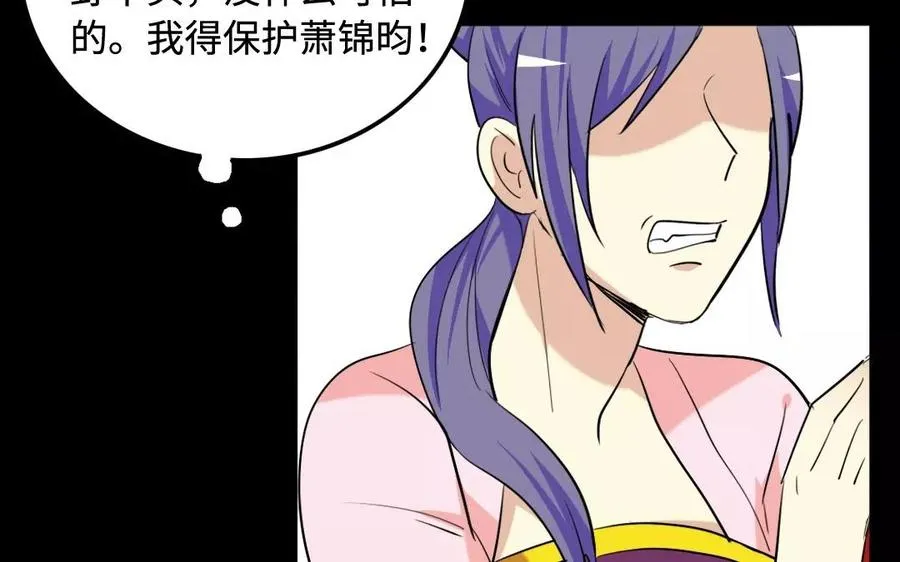 142 别碰她 第47页