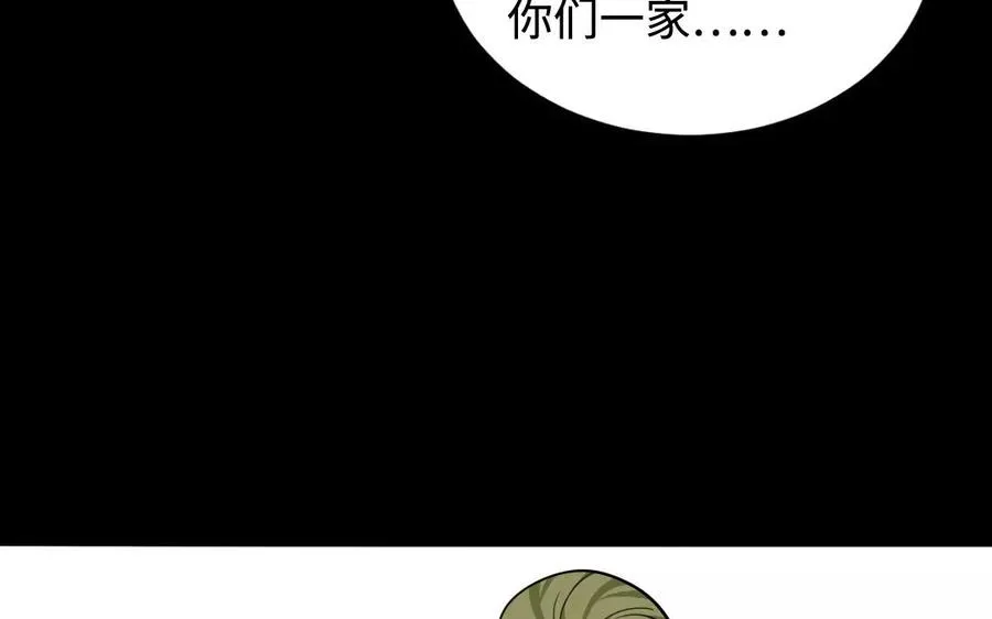 141 心意 第16页