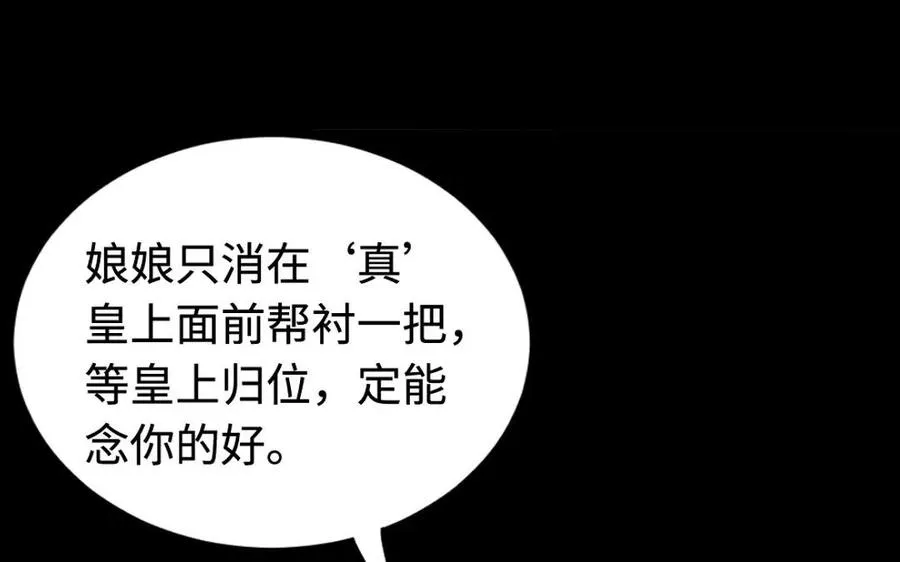 141 心意 第32页