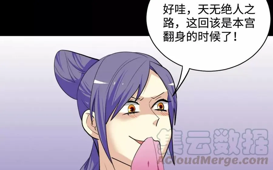 141 心意 第37页