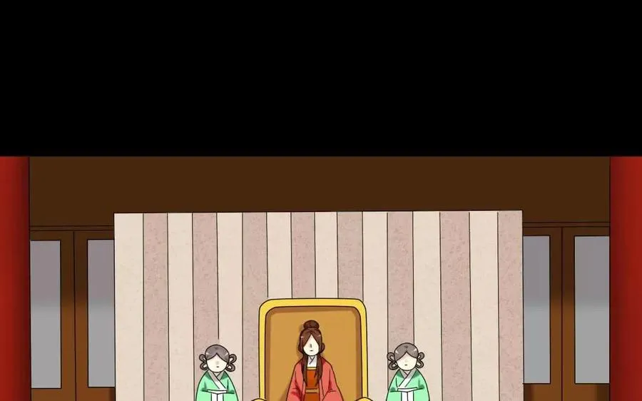 143 德妃 第6页