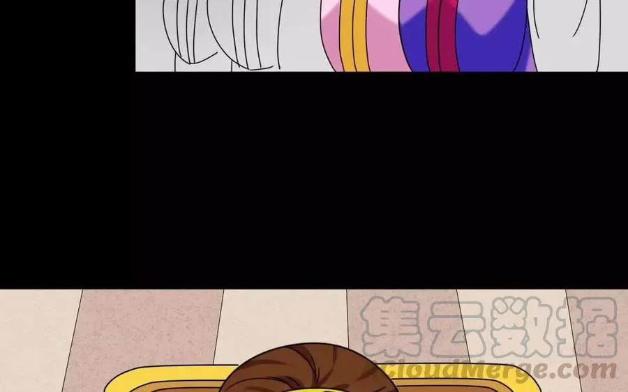 143 德妃 第9页