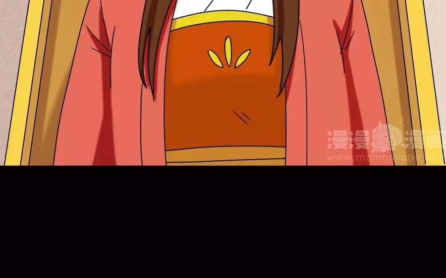 143 德妃 第11页