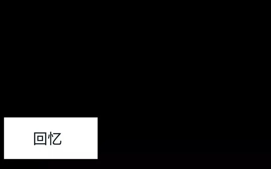 143 德妃 第12页