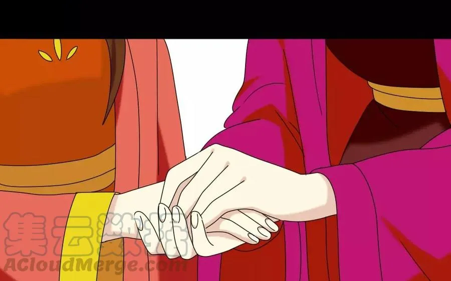 143 德妃 第13页
