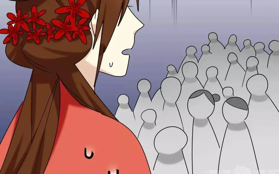 143 德妃 第19页