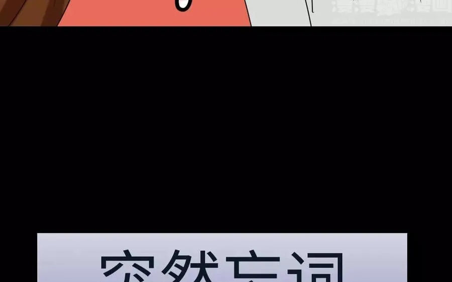 143 德妃 第20页