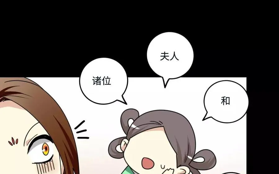 143 德妃 第22页