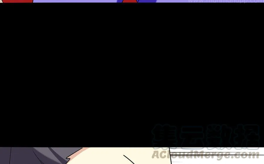 144 死士 第16页