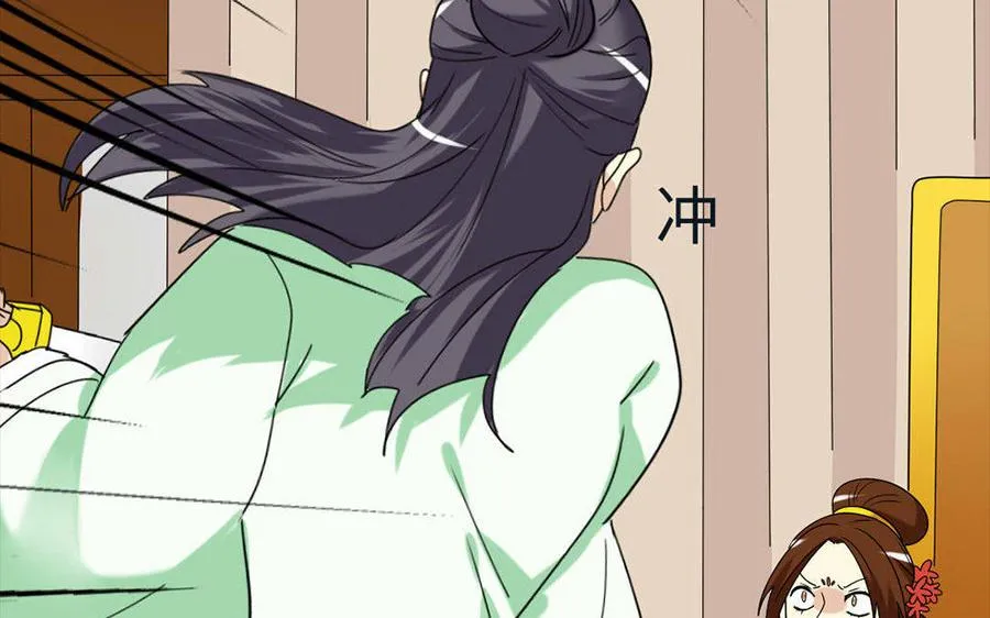 144 死士 第24页