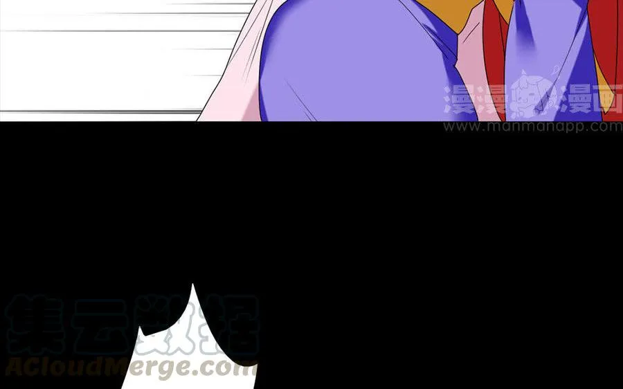 144 死士 第31页