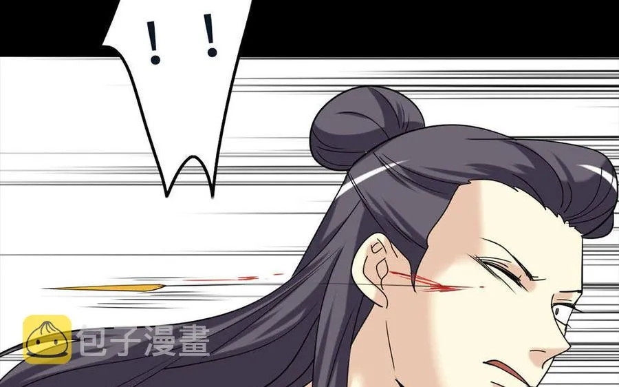 144 死士 第32页