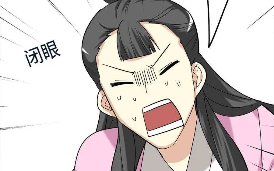 144 死士 第38页
