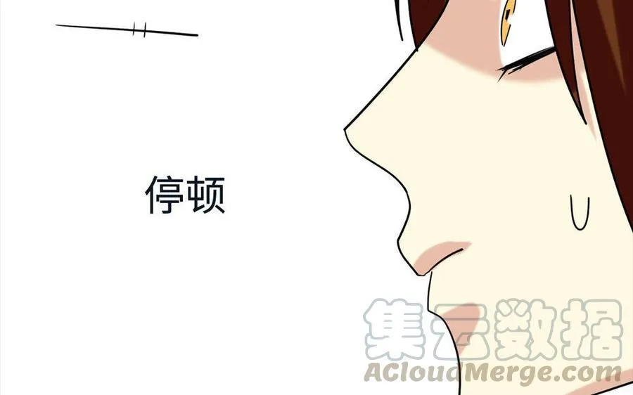 144 死士 第46页