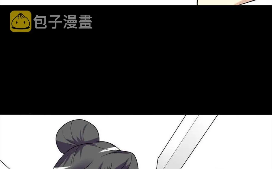 144 死士 第47页