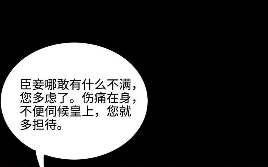 146 有孕 第9页