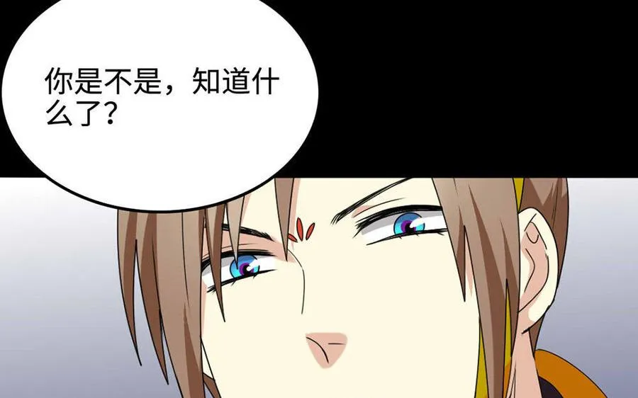 146 有孕 第12页