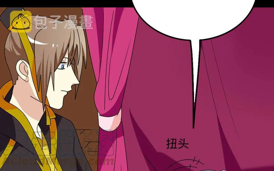 146 有孕 第16页