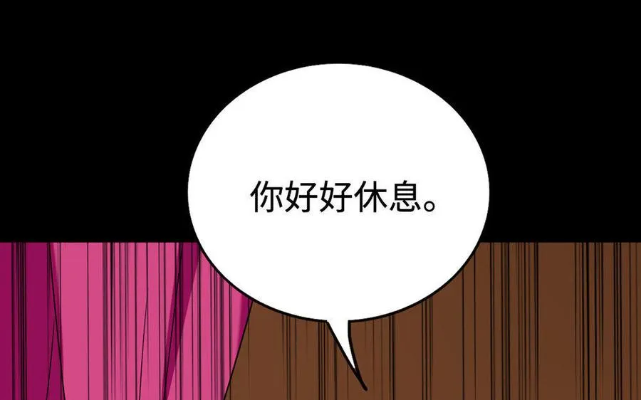 146 有孕 第22页