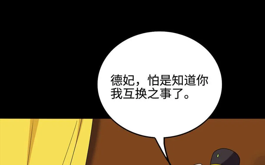 146 有孕 第28页