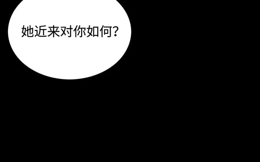 146 有孕 第34页