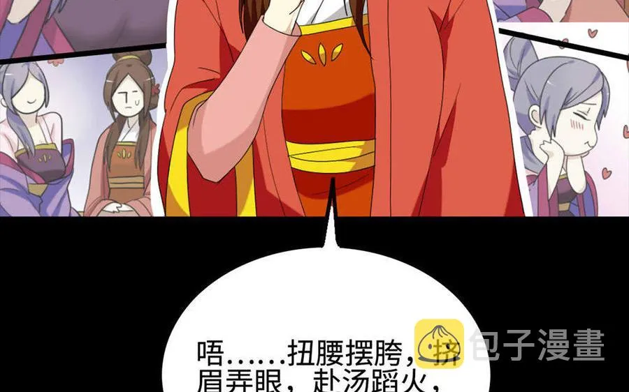 146 有孕 第37页