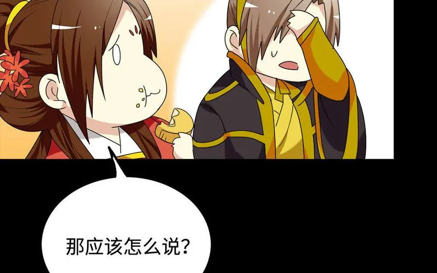 146 有孕 第39页